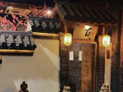 -淀里船宴(卓达店)