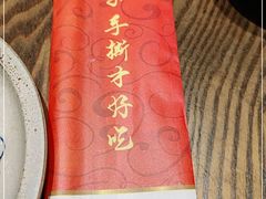 -鸽子窝(青塔店)