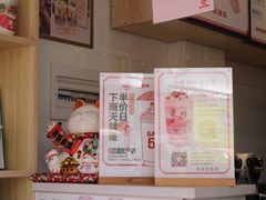 -一杯潮茶(西街店)