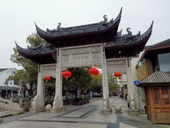 -安亭老街