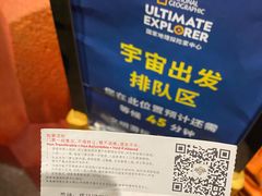 -珠海横琴国家地理探险家中心(创新方)