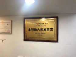 -I+造型烫发染发