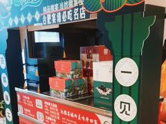 -徽宴楼·臻品(滨湖店)