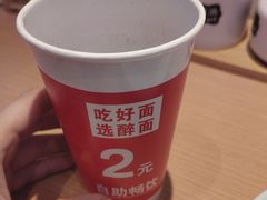 -醉面(西铁营万达店)