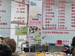 -常州糕团店(北大街新世纪商城店)