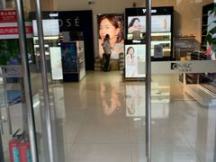 -国药中服免税(北京坊店)