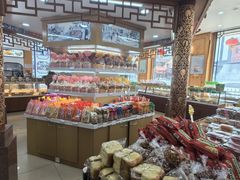 -鼎丰真(四马路店)