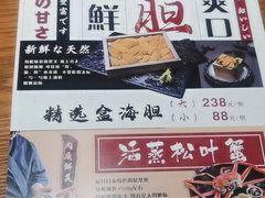 -千代武日本料理(爱建店)