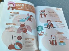 -伟伟宠物医院·瑞派猫友好医院·猫科(光谷店)