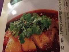 菜单-苏州园区福朋喜来登酒店·聚味轩中餐厅