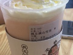 -桃乐满山(川沙百联店)