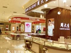 -银泰百货(北京大红门店)