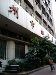 -广州市妇女儿童医疗中心(妇婴院区)