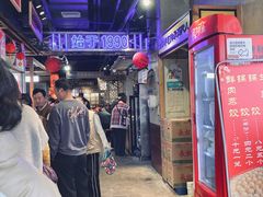 -公交新村粉店(赤岗冲店)
