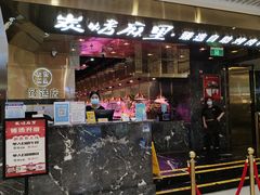 -炭烤麻里·臻选自助烤肉料理(观音桥大融城店)