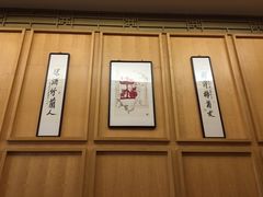 -北京饭店谭家菜
