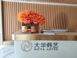 -大华韩艺整形美容医院