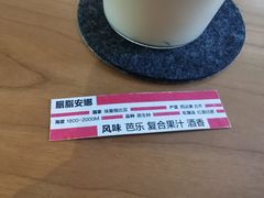 -彳亍咖啡·这里(水湾路店)