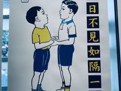 -大馆(前中区警署建築群)