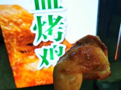 烤鸡-大益烤鸡