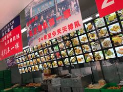 -宫廷糕点铺(人民中路店)
