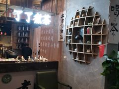 -了凡国风主题茶馆·咖啡(武侯祠锦里店)