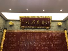 门面-宁波状元楼酒店(和义路店)