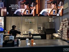 -瑞幸咖啡(宁波科创大厦店)