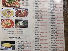 菜单-茂盛小吃(蓝田店)
