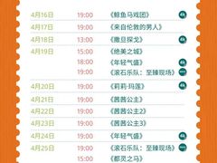 -金逸影城(荟聚IMAX激光店)