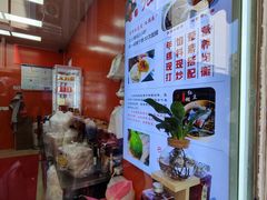 -张果佬年糕卷(科巷店)