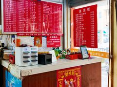 -易记皮肚面(明瓦廊店)