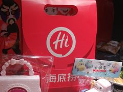 -海底捞火锅(崇文门新世界百货店)