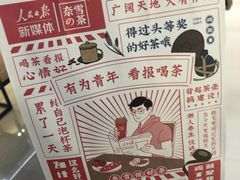 -奈雪的茶(金鹰广场店)