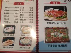 -漕河全驴宴饭店(徐水店)