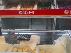 -北京稻香村(第三店)