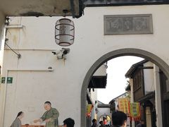 -黎里古镇