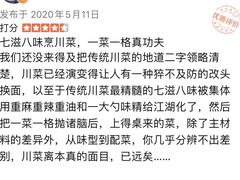 -肥龙火锅(南坪店)