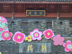 -鼓楼(西湖风景名胜区)