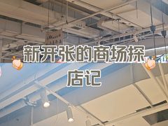 -谭三娘鲜切牛肉自助火锅(星辰汇店)