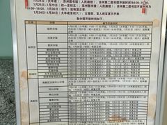 -苏州图书馆(人民路总馆)