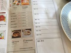菜单-东江海鲜酒家(艺都分店)