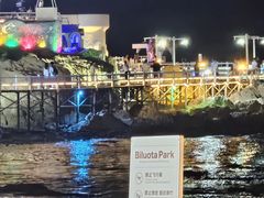 -北戴河碧螺塔海上酒吧公园