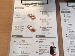 -本無咖啡·BeanWood Coffee
