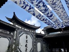 -璞真扎染博物馆