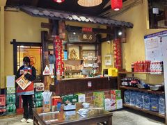 -富正毅三下锅·湘西韵味(天门山索道店)