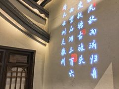 -小菜园新徽菜(苏州繁花中心店)