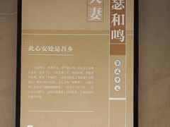 -衢州市博物馆