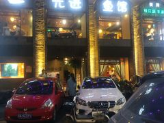-陈先进鱼馆·地道农家菜(湖墅南路店)