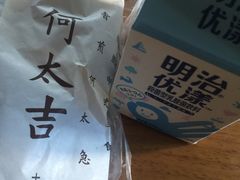 -何太吉·煎饼果子(海防路店)